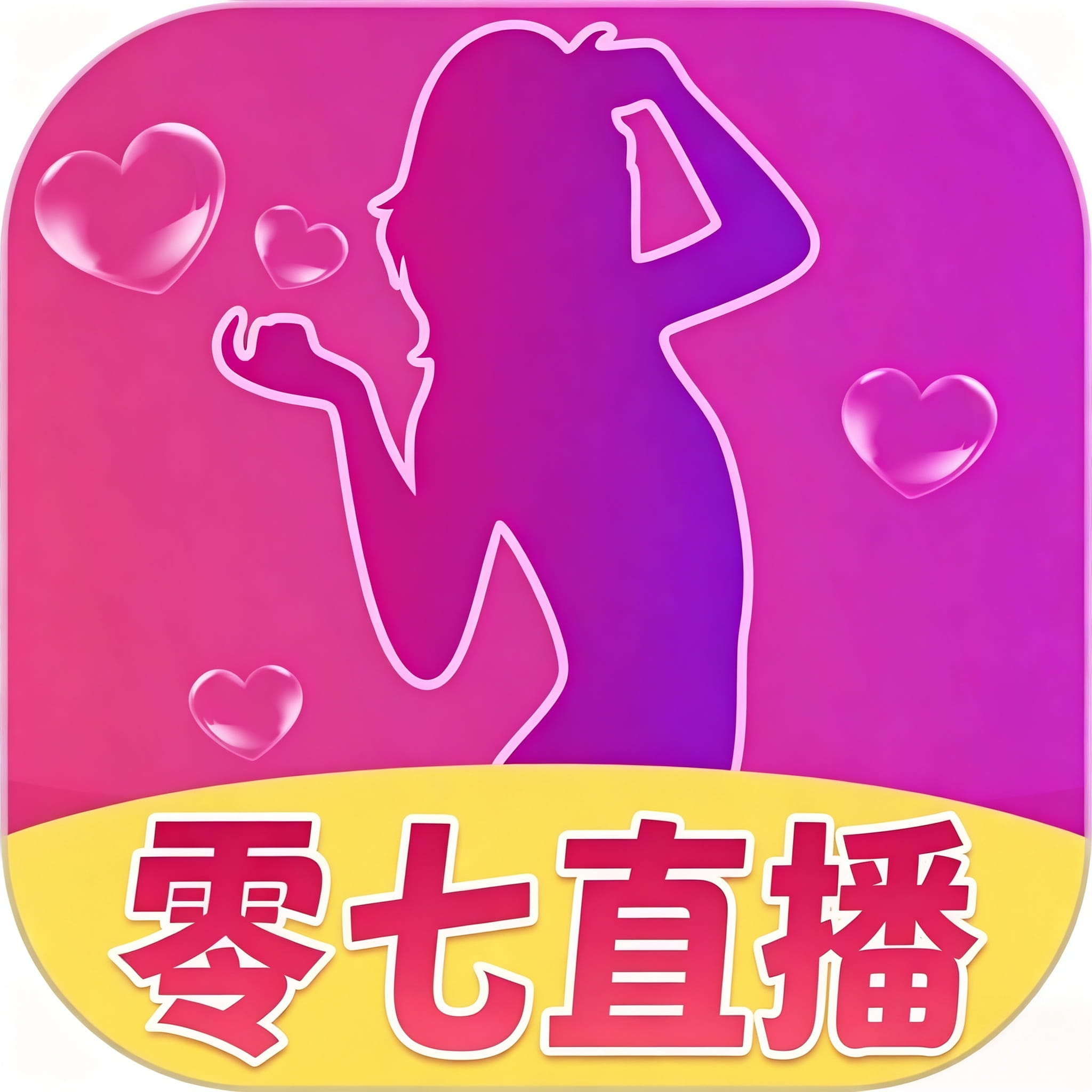 零七直播软件标识