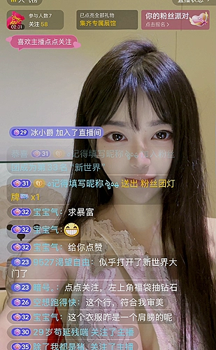 零七直播界面展示5