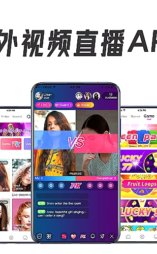 零七直播界面展示4